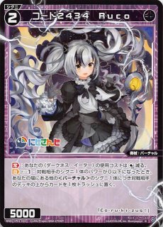 WXDi-CP01-040 C コード2434 ぽむ れいんぱふ - TCGショップ