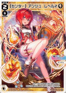 WXDi-CP01-005 LR 【センター】リゼ レベル3' - TCGショップ NOAH