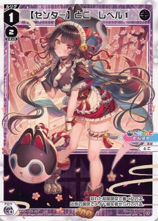 Amazon.co.jp: ミッドナイトブルー 原神 スリーブ プレイマット