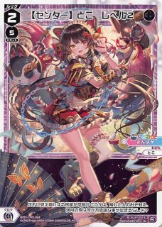 ミッドナイトブルー カードスリーブ 原神 フリーナ A - TCG