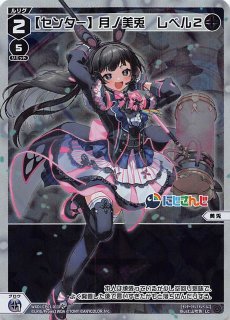 WXDi-CP01-005 LR 【センター】リゼ レベル3' - TCGショップ NOAH