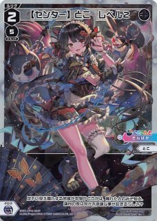 ミッドナイトブルー カードスリーブ 原神 フリーナ A - TCG