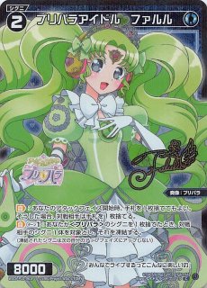 コンプ フォトカード プリパラ 韓国 puripara カード らぁら ファルル コンプ フォトカード プリパラ 韓国 puripara カード らぁら