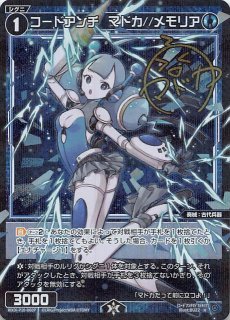 ユウキ R パラレル ユウキ(☆R/パラレル)(EX7-065) | R/パラレル | ドラゴンスター