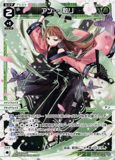 WXDi-P16-060 R 羅星 ノヴァ//フェゾーネ - TCGショップ NOAH
