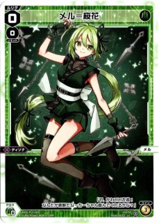 WIXOSS 追憶浸火 UAR LR 追憶浸火 販売 | [WX24-P1] RECOLLECT SELECTOR | WIXOSS