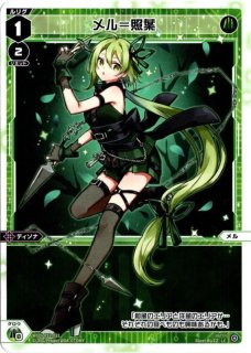 ウィクロス WXDi-P12-048 大幻蟲 アロス・ピルルク//ディソナ
