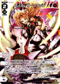 WXDi-CP01-044 R コード2434 北小路ヒスイ - TCGショップ NOAH