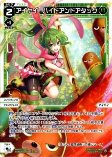 カードガチャ キャラクターデッキ リルフィ ｜ Z/X - Zillions