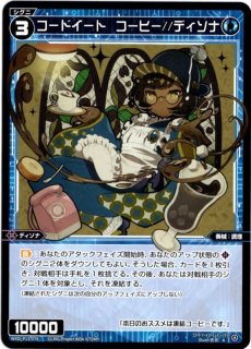 Frogadier - Premium Champion Pack: EX x M x BREAK #34