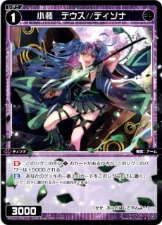 クリスタル・エクスプロージョン WX24-P3-001 LR クリスタル・エクスプロージョン - TCGショップ NOAH