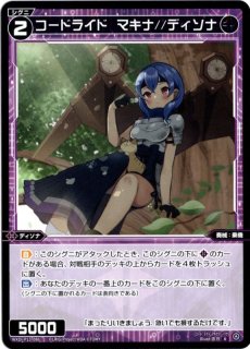 WX24-P3-001 LR クリスタル・エクスプロージョン - TCGショップ NOAH