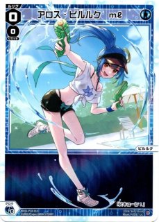 WXDi-P14-007 LR アロス・ピルルク kl - TCGショップ NOAH