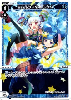 WXDi-CP02-040 LC 奥空アヤネ[支援特急便] - TCGショップ NOAH