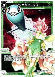 カードガチャ キャラクターデッキ リルフィ ｜ Z/X - Zillions
