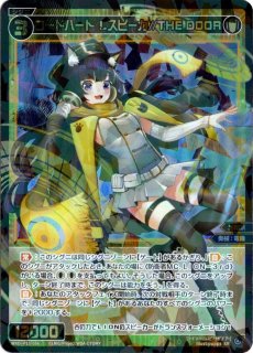 ウィクロス ⁄ WIXOSSコードハート ピルルク⁄⁄フェゾーネ srp コード
