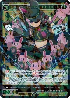 WXDi-P16-057 SR 凶翠魔姫 ウリス//THE DOOR - TCGショップ NOAH