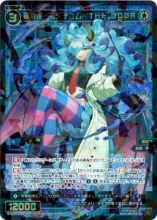 楽天市場】WIXOSS-ウィクロス- WXDi-P16-048P 夢限紅天姫