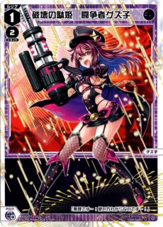 WXDi-CP02-029 LC 阿慈谷ヒフミ(水着) - TCGショップ NOAH