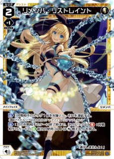 WXDi-P16-060 R 羅星 ノヴァ//フェゾーネ - TCGショップ NOAH