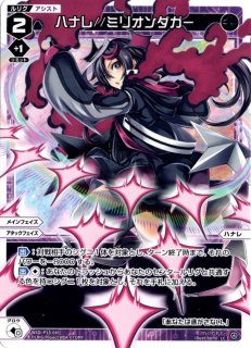 ウィクロス wixoss 羅星 ノヴァ フェゾーネ ホロ サイン - メルカリ