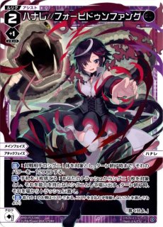 クリスタル・エクスプロージョン WX24-P3-001 LR クリスタル・エクスプロージョン - TCGショップ NOAH