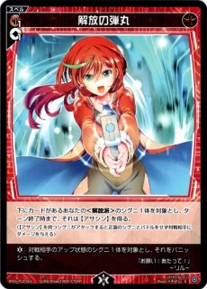 ウィクロス 轟砲 WOLF//フェゾーネ SRP wixoss ウィクロス 轟砲 WOLF//フェゾーネ SRP wixoss