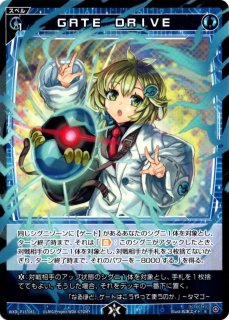 WX24-P3-001 LR クリスタル・エクスプロージョン - TCGショップ NOAH