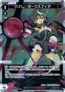 UA37BT/FMA-1-012 SR エドワード・エルリック - TCGショップ NOAH