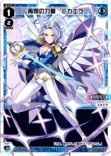 chaos tcg ブレンドS 天然のドSキャラ 桜ノ宮 苺香 サイン SP chaos tcg ブレンドS 天然のドSキャラ 桜ノ宮 苺香 サイン SP