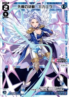 chaos TCG ブレンドS 桜ノ宮苺香 デッキ サイン1枚 chaos TCG ブレンドS 桜ノ宮苺香 デッキ サイン1枚