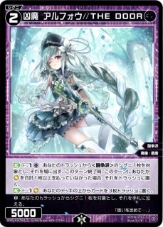 WIXOSS 追憶浸火 UAR LR 追憶浸火 販売 | [WX24-P1] RECOLLECT SELECTOR | WIXOSS