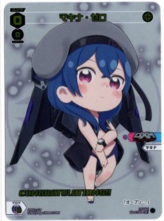 SPDi43-05 マキナ・スリーNEO - TCGショップ NOAH