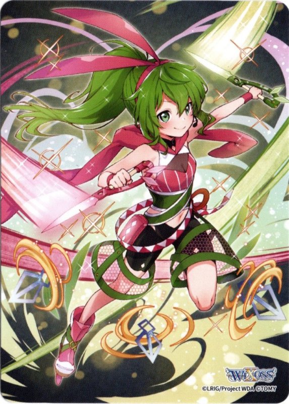 画像2: WXDi-P11-TK03 緑参ノ遊姫 メリゴラン (2)