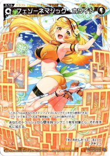 WX16-030 SR 理英の謎箱 ＃シュレデ＃ - TCGショップ NOAH