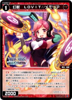 WIXOSS - TCGショップ NOAH (Page 1)