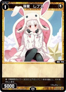 希少！NOAH no HAKOBUNE カード レア入り フルコンプ Amazon.co.jp: 遊戯王カード No.22 不乱健(ウルトラレア) No