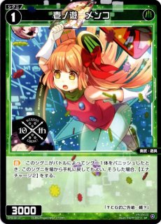 希少！NOAH no HAKOBUNE カード レア入り フルコンプ WIXOSS - TCGショップ NOAH (Page 1)