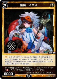 WIXOSS - TCGショップ NOAH (Page 1)