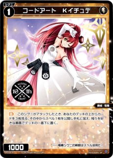 WIXOSS - TCGショップ NOAH (Page 1)