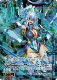 高感度ショップで2023年売れたブランド よくできた妹 P LO-2935 新海 NOAH TCGショップ - 天 その他