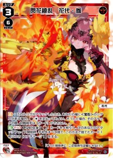 ランス9 ヘルマン覚醒 金銀キャンペーン CHAOS TCG スリーブ