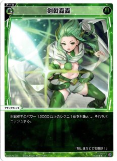 WIXOSS 追憶浸火 UAR タカラトミー WIXOSS-ウィクロス- WX24-P1-004 追憶浸火 LR