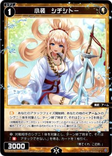 WX24-P3-001 LR クリスタル・エクスプロージョン - TCGショップ NOAH