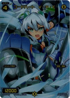WX05-003 FAR コード・ピルルク ACRO - TCGショップ NOAH