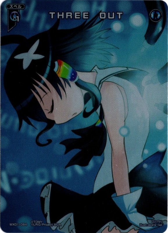 画像1: WX01-084 FAR ＴＨＲＥＥ　ＯＵＴ (1)