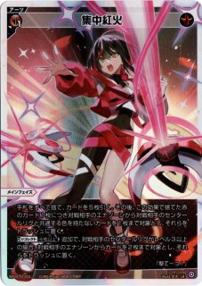 WX25-P3-003 LR 赤道燐廻 - TCGショップ NOAH