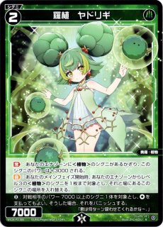 WXDi-P14-046 SR 轟砲 WOLF//フェゾーネ - TCGショップ NOAH