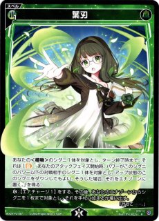 WX24-P3-006 LR タイム・ダイバー・ダウン - TCGショップ NOAH