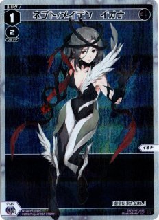 WX16-030 SR 理英の謎箱 ＃シュレデ＃ - TCGショップ NOAH